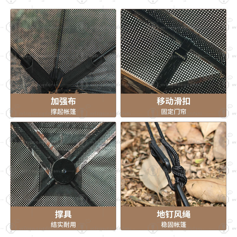 Namiot kamuflażowy do ukrywani – Outdoor Hunting Blinds recenzja i cena