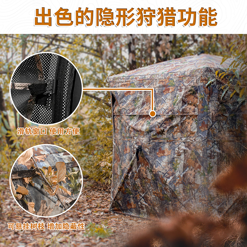 Namiot kamuflażowy automatyczn – Hunting Outdoor recenzja i cena